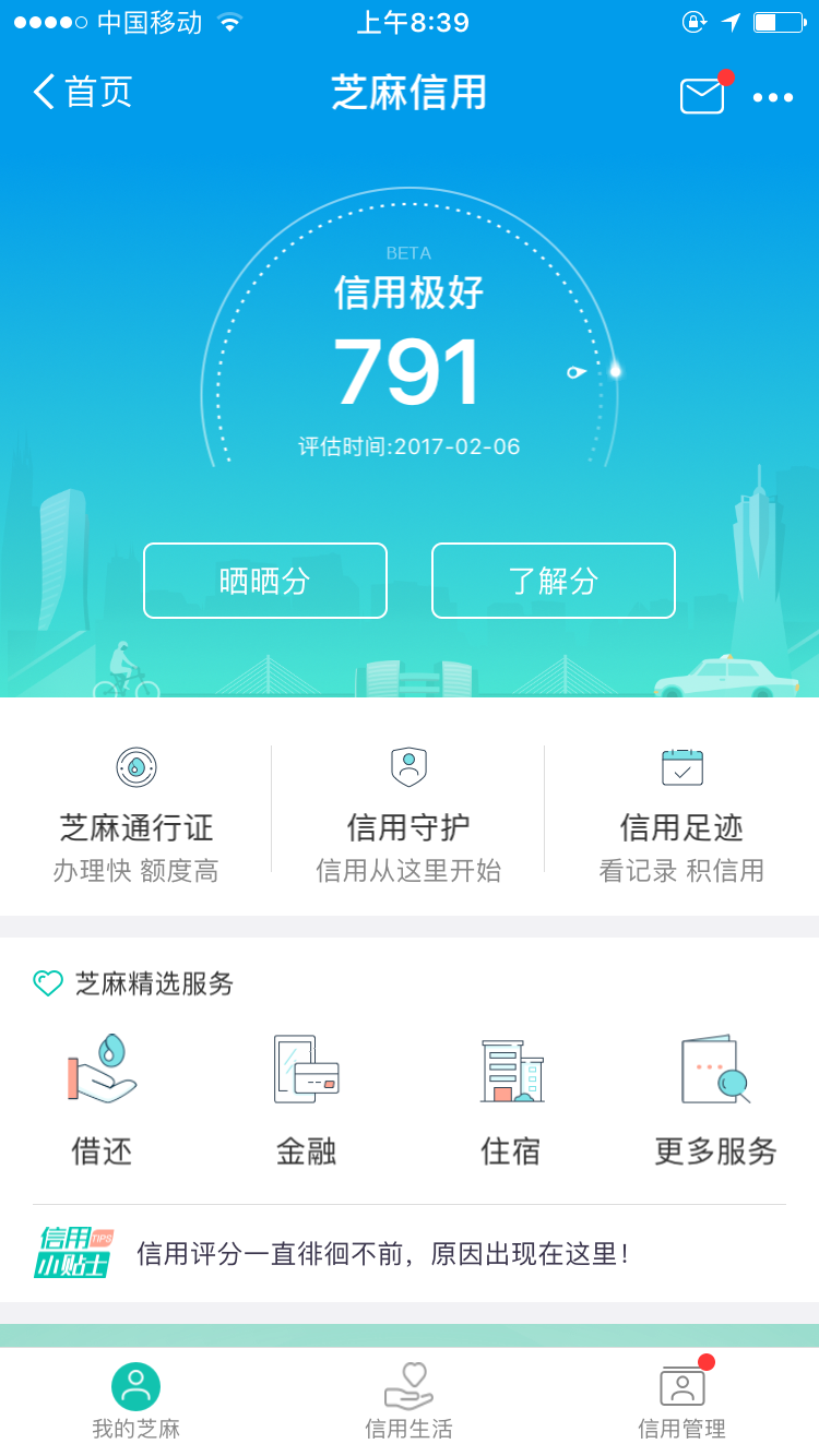 一个人如何做跨境电商（五）-跨境电商用什么信用卡更靠谱