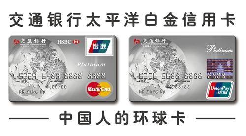 一个人如何做跨境电商(五)-跨境电商用什么信用卡更靠谱 一个人如何做跨境电商(五)-跨境电商用什么信用卡更靠谱