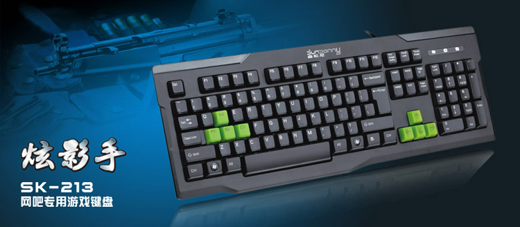 Купить Клавиатура Sunsonny проводная клавиатура СК-213 игры клавиатура ...