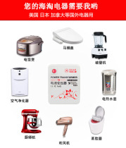 Shunhong transformer 220V to 110V American voltage converter 2000W Japanese household rice cooker power supply 100