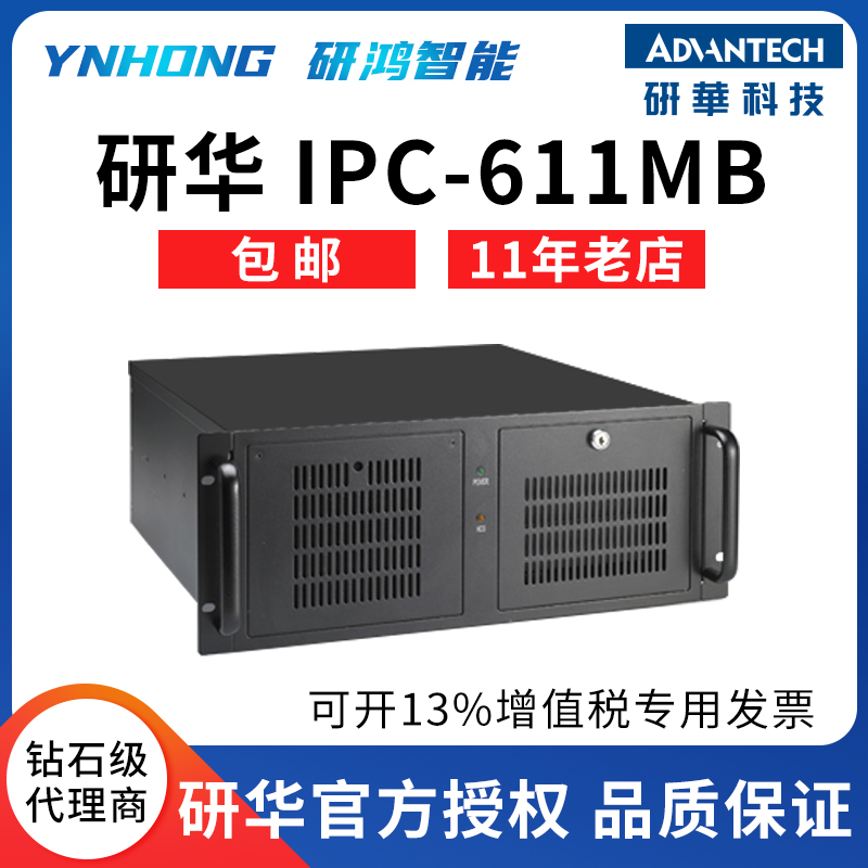 Research Wah IPC-611MB Research Motherboard AIMB-503G2 GF81 No fan ARK-3500P R&D 610L