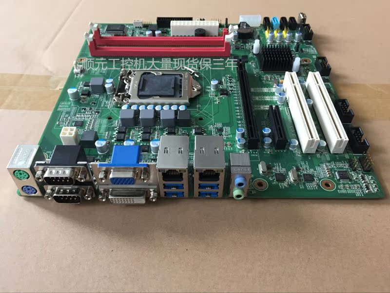 Homeboard SY-B75A IPC-5120 IPC-610L IPC-610L COM Multi-PCI Multi-USB