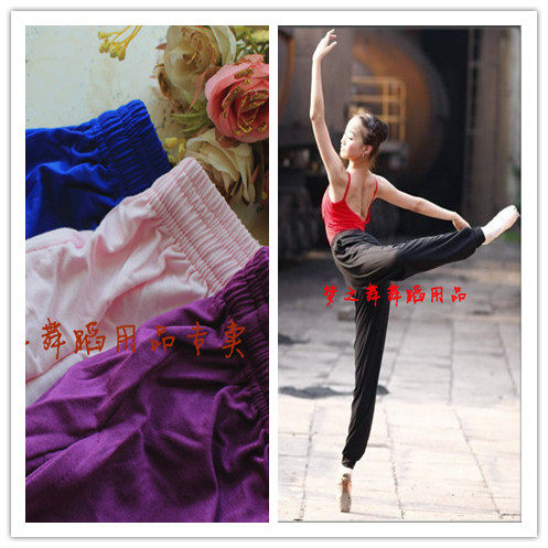 Gold Seller Dream Dance Cotton Dance Academy Students Men's and Women's Exercise Pants Lob Pants Cigarette Pants Yoga Pants Gymnastics Body Pants