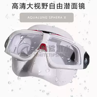 Aqualung Sphera X Free Diving Mask Low Capacity Great God Diving Mask Hammer Shark Diving Equipment