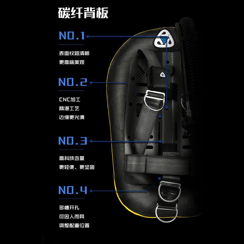 AKUANA carbon fiber board Aluminum alloy backplane Diving single bottle backplane