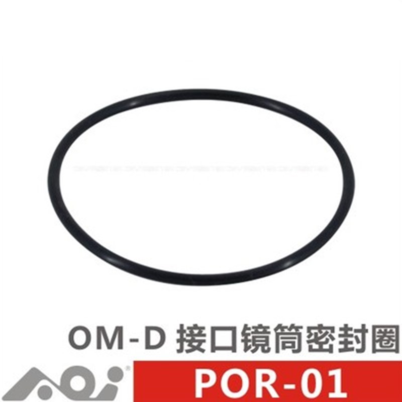 AOI POR-01 Oba OM-D interface lens barrel sealing ring
