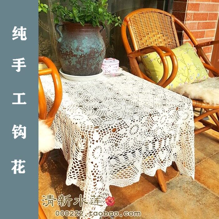 Pure fresh water lotus cotton lace hand-woven American country dustproof decorative cover tablecloth square table cloth