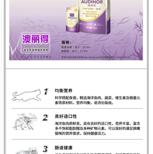 Thức ăn cho mèo Đại dương Úc Úc Thức ăn cho mèo Shorthair của Anh gấp mèo Xiêm mèo Thức ăn vào thức ăn cho mèo trẻ 500g - Cat Staples hạt whiskas