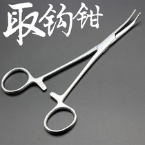 Luja off-hook piers Hook Hemostatic Pincer Kyathi Feeding soff hook Off Hook Off Hook