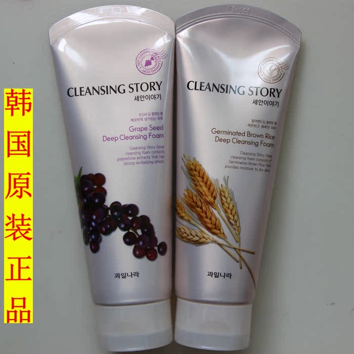 Korean Cleansing Story Herietta Fruit Country Grape Seed Rice Foam Facial Cleanser Facial Cleanser 150g