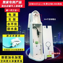 Monitoring power 12V2A waterproof box integrated plastic three-in-one support three-in-one power support machine