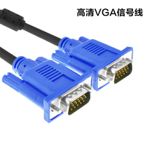 VGA line computer monitor connection line VGA video extension data line 1.5 m 3 m 5 m