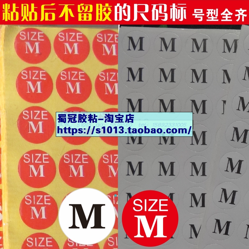 Number of m number Costume Size Labels stickers Accessories Type Number number stickers Digital stickers 1000 stickers