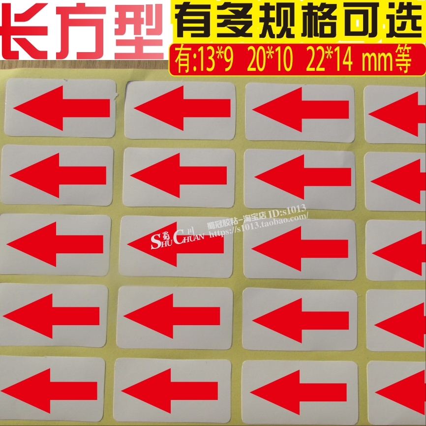 Rectangular bad arrow label label label label label label size of 1000 4 yuan
