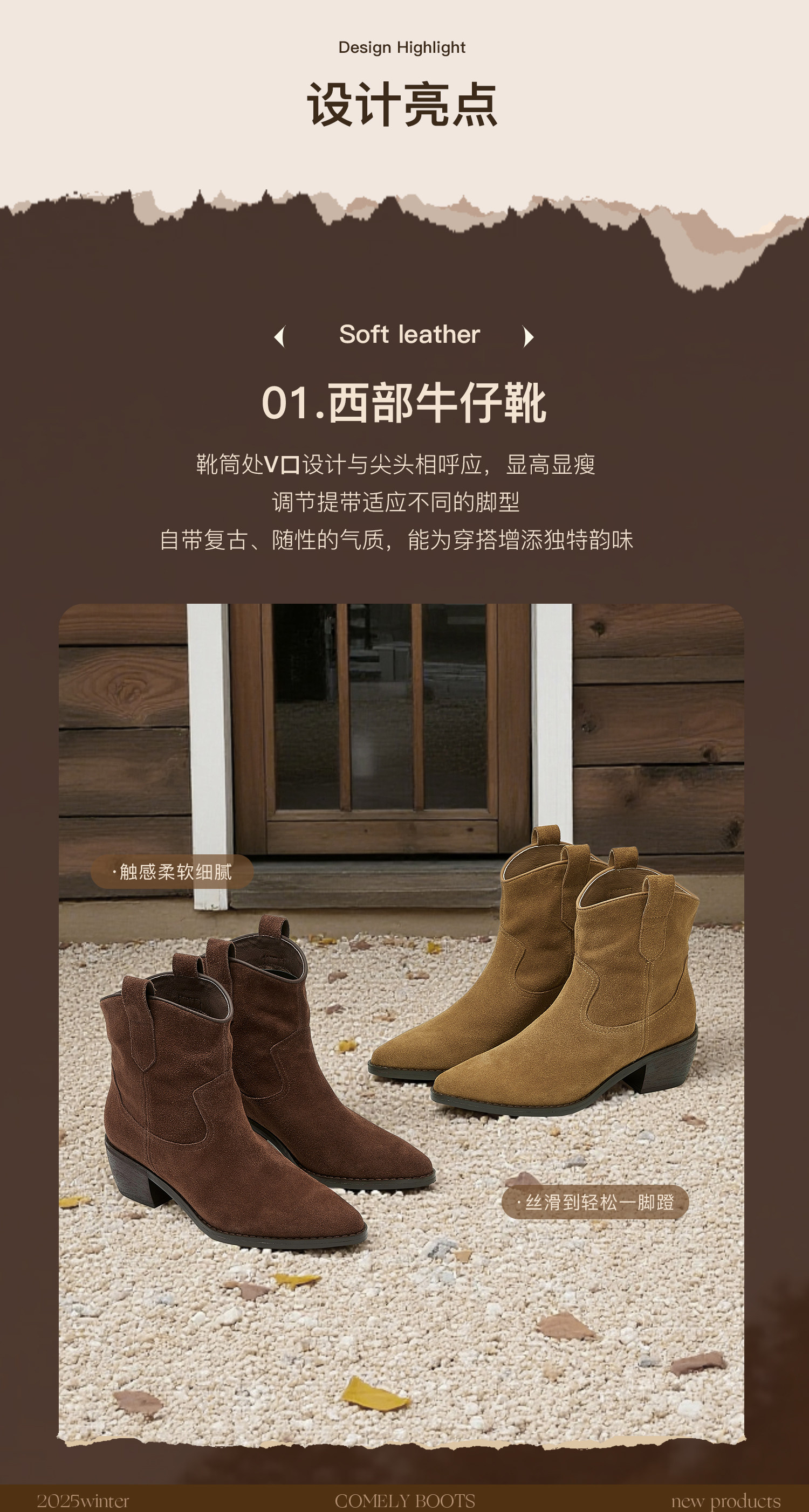 Западные Boots 康莉尖头西部牛仔靴女2025年冬季新款爆款美拉德棕色靴子粗跟短靴 Comely