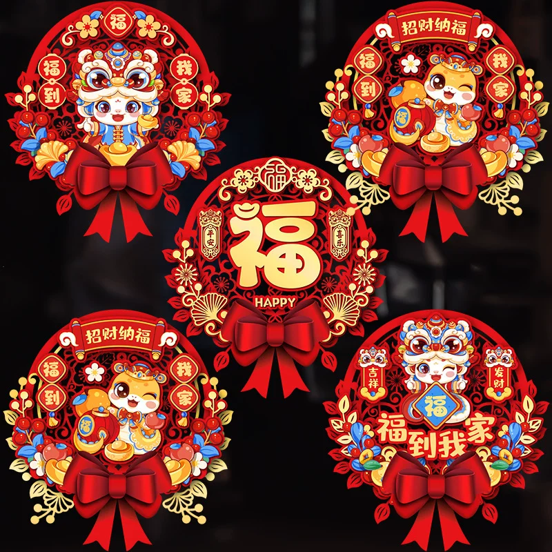Window grilles 2026 new year of the horse electrostatic stickers glass stickers blessing door stickers New Year paintings Spring Festival New Year New Year decorations