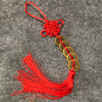 Wudi money pendant pure Copper home Chinese knot pendant Car home lucky decoration Tassel fortune ornament true