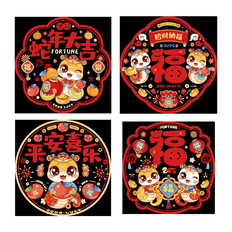 Window grilles 2026 new year of the horse electrostatic stickers glass stickers blessing door stickers New Year paintings Spring Festival New Year New Year decorations