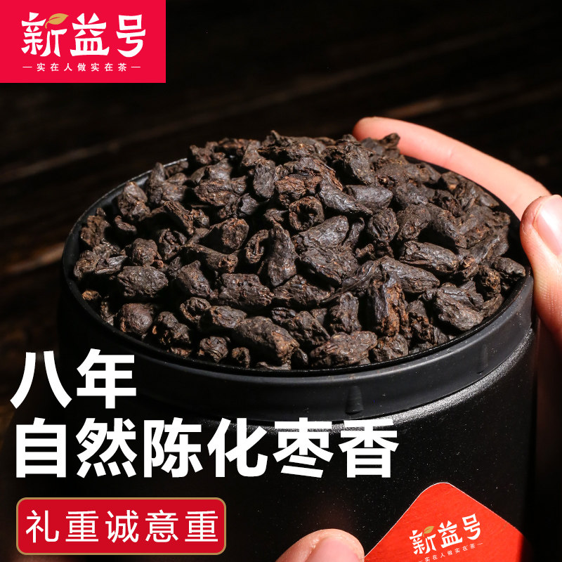 New Yiyi Number of 8 years Zaozhuang Chopped Silver old tea head Pu'er tea cooked tea leaves small grain canned tea fossil Pu'er loose tea