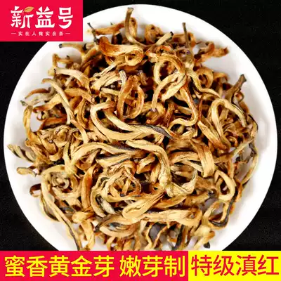 Xinyi Tea 2021 New Tea Spring Tea Yunnan Black Tea Honey Fragrant Golden Bud Yunnan Fengqing Black Tea Bulk 250g Boxed