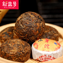Xinyi No quality Tuo Jinya Tuo Mini small Tuocha Puer tea Cooked tea 1 brew 1 convenient and delicious