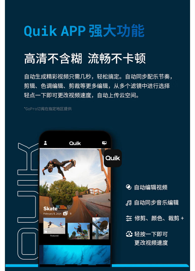 GoPro HERO11/12/10 движение камера дайвинг верховая езда Запись 5K видео Стабирная собака 11 путешествие живая 