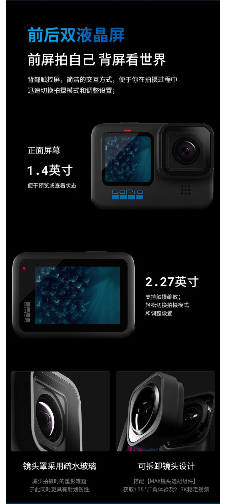 GoPro HERO11/12/10 движение камера дайвинг верховая езда Запись 5K видео Стабирная собака 11 путешествие живая 