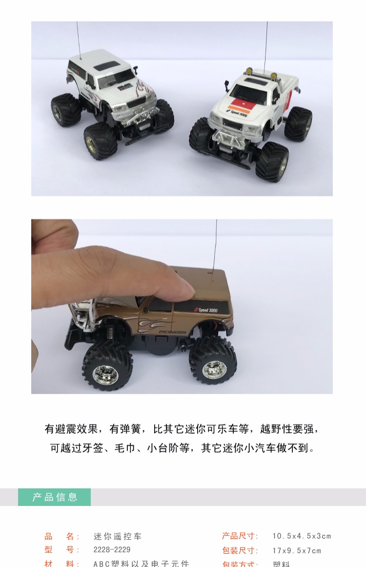 Xe siêu nhỏ điều khiển từ xa xe mini xe địa hình tốc độ cao sạc điều khiển từ xa đồ chơi trang điểm cho bé
