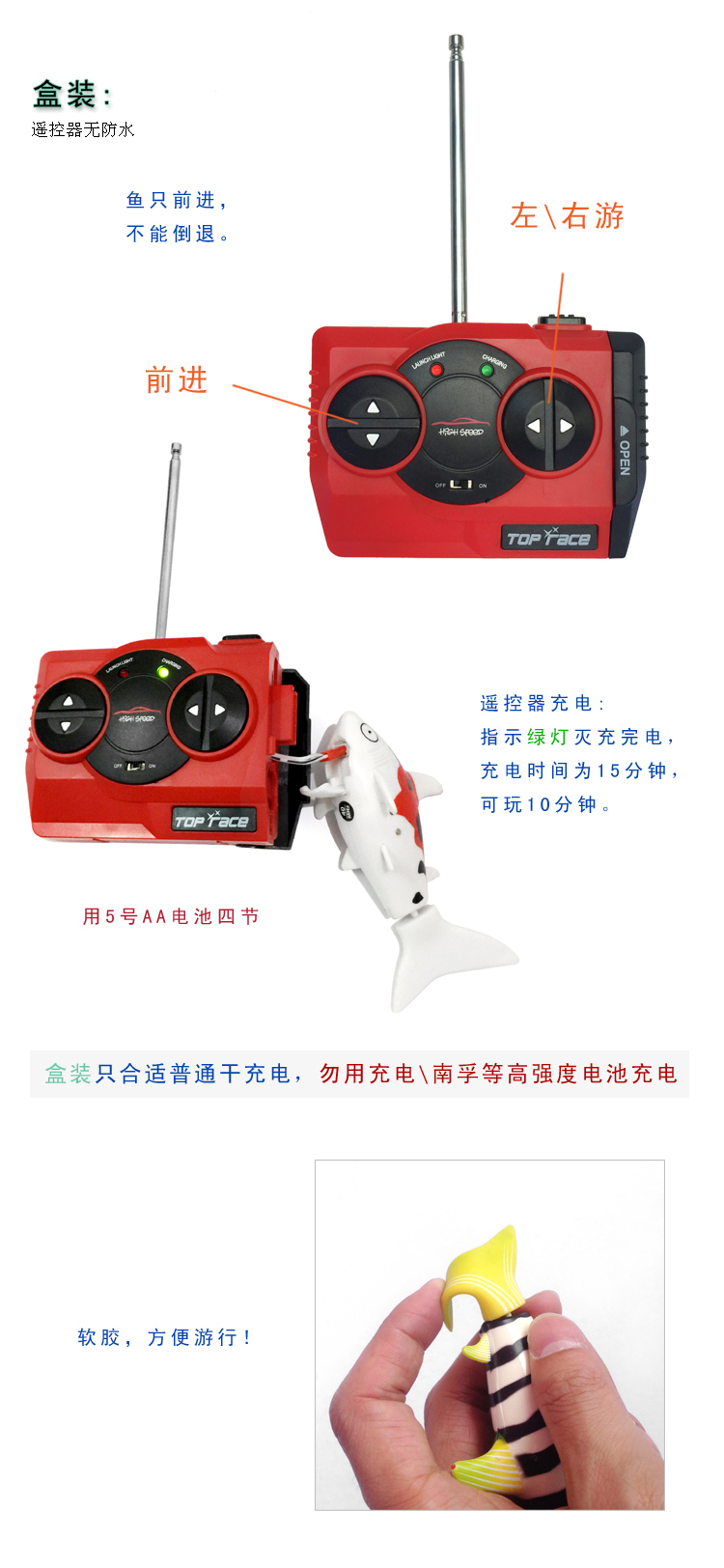 Mini Wireless Điều Khiển Từ Xa Cá Mập Sạc Tàu Cao Tốc Tàu Ngầm Clown Fish Boy Nước Điện Thuyền Đồ Chơi Cá đồ chơi stem