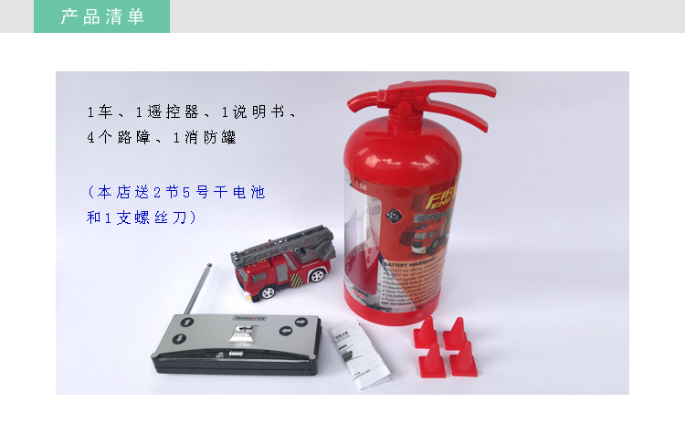 Siêu nhỏ sạc điều khiển từ xa đua thang nước phun lửa cola xe thể thao trẻ em đồ chơi xe tốc độ cao đồ chơi đồ chơi
