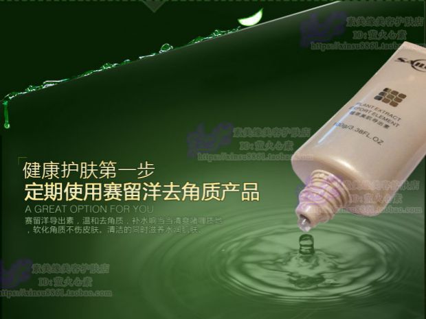 留洋 赛 缇 Face Deep Clean Tẩy tế bào chết cho nam và nữ Cơ thể tẩy tế bào chết tẩy da chết bioderma