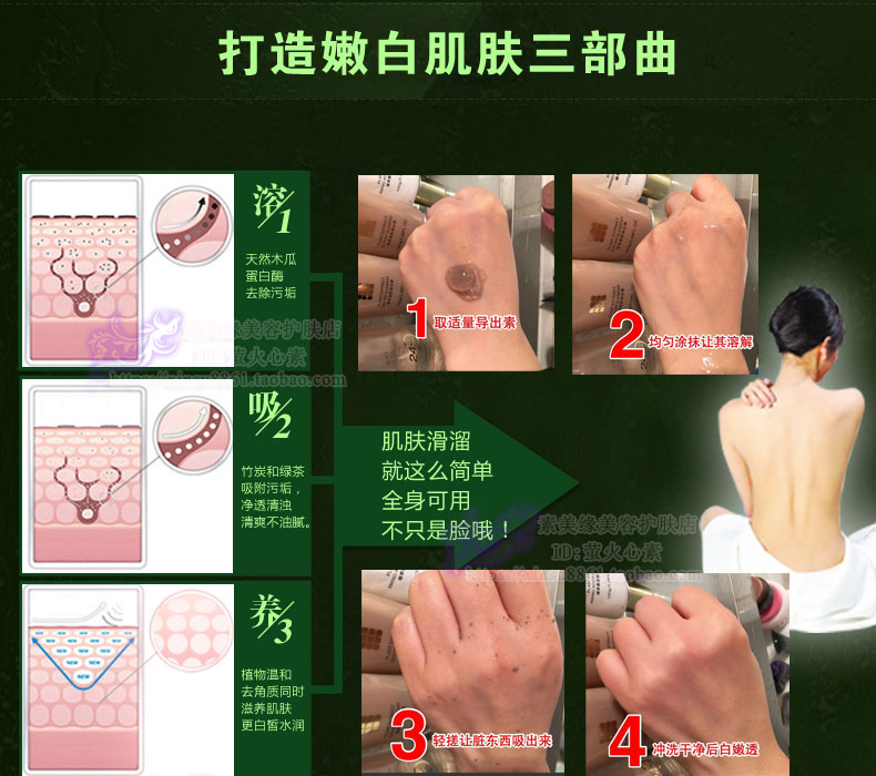 Sailiuyang Derivatives Facial Deep Cleansing Đàn ông và phụ nữ nhẹ nhàng tẩy tế bào chết tẩy tế bào chết tẩy tế bào chết thu hẹp lỗ chân lông tẩy da chết bha