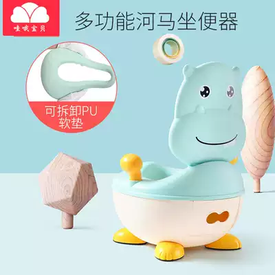 Large baby toilet girl baby small toilet toddler toddler child seat toilet bowl boy potty urinal