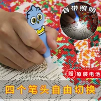 2021 Новый Fast Point Diamond Pen Sticker Diamond Painting Tool Artfact Special Cross Stitch Stitch 369 Multi -Function