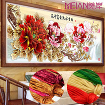 Cross stitch thread embroidery 2021 new fashion living room flowers bloom rich full embroidery large atmosphere self-embroidery handmade 2020