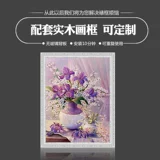 2024 Новая 5D Diamond Painting, полная алмазных страпонов, бриллиантовая спальня гостиная гостиная маленькая кирпичная кирпичная кирпичная кирпич