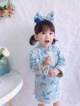 Flesh Ball Home Original Heavy Work Lace Blue Flag Robe