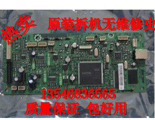 Suitable for Samsung 4200 4300 4300 motherboard 4100 schle 3119 interface board power board-Taobao