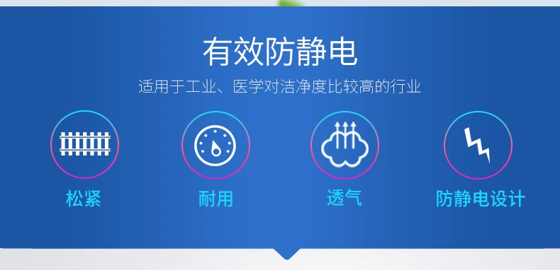 Mũ sơn tĩnh điện mũ xanh trắng chống bụi phòng sạch nam nữ công nhân mũ điện tử nhà máy thực phẩm xưởng làm việc mũ chống nắng mũ tĩnh điện mũ tĩnh điện nam