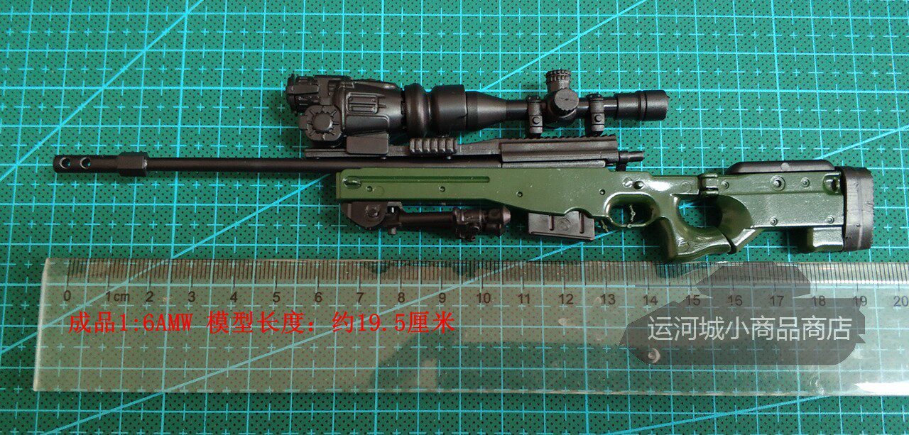 Finished 1:6 gun model AWM sniper rifle model does not have firing function full 50