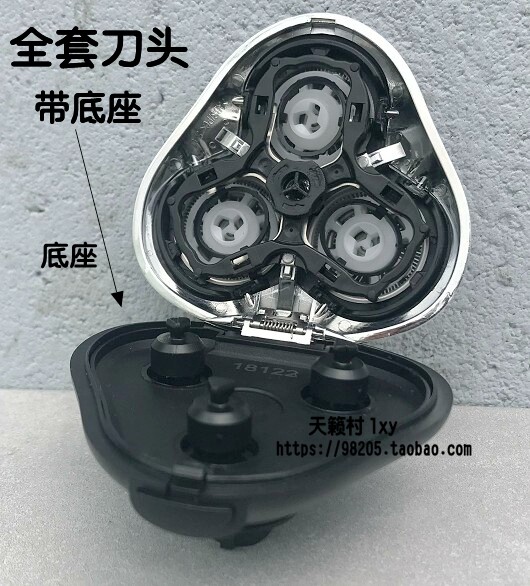 Totem 4D shaved hob knife head PQ9200 PQ9200 PQ9201 PQ9600 PV902 PQ9209 PQ9209