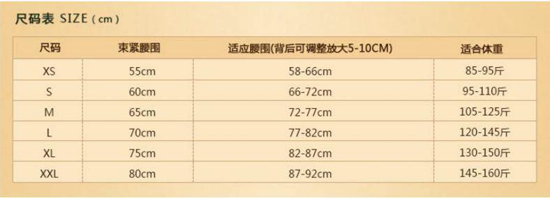 Corset - Ref 671045 Image 13