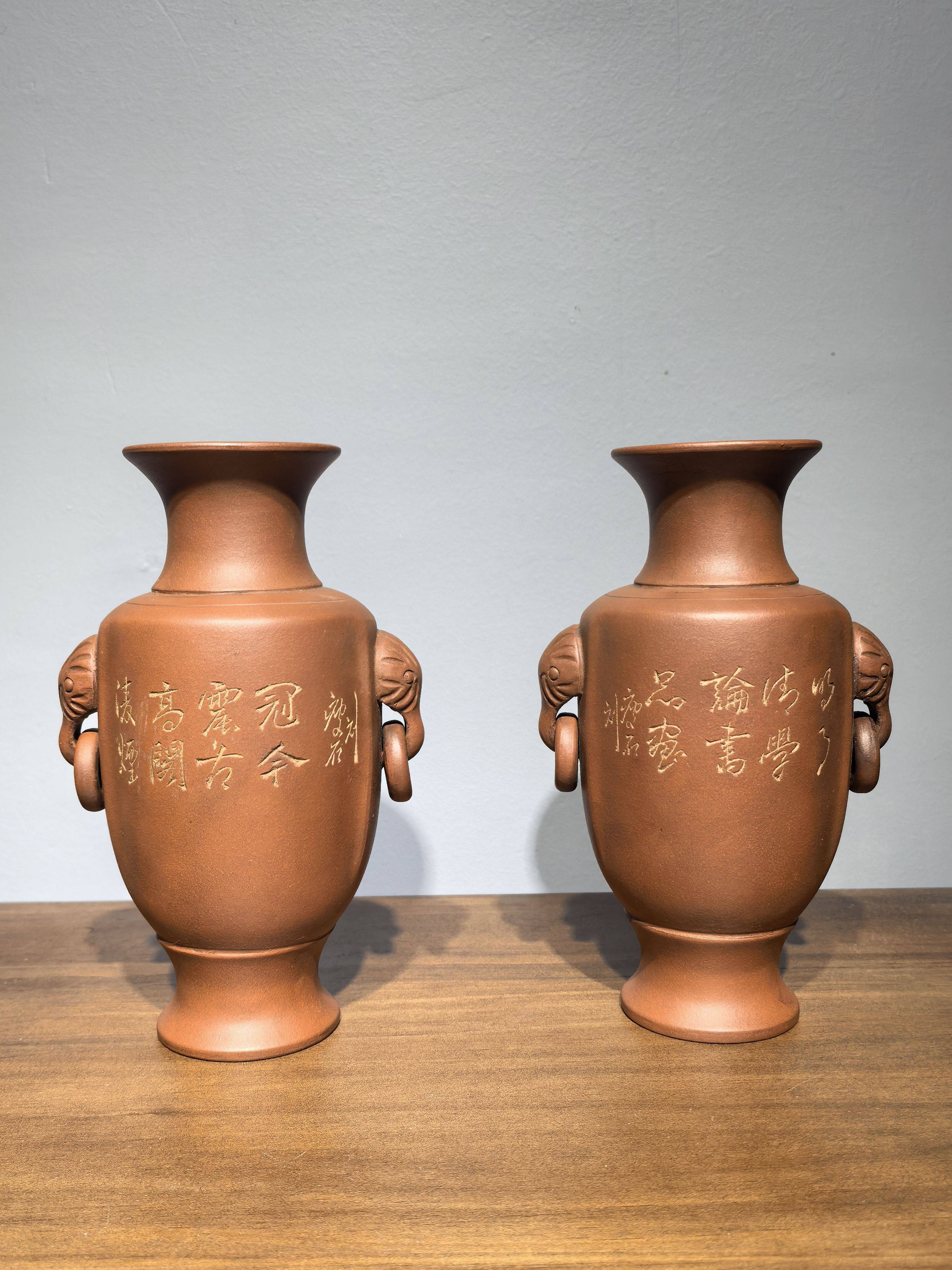 老艺人瘦石刻绘双耳瓶🌟高18厘米全品，收藏级艺术品，你值得拥有