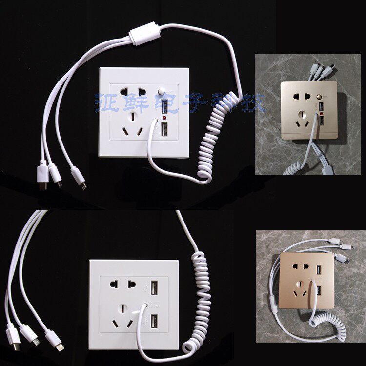 86 type five-hole USB socket with data line Hotel hotel mobile phone charging station USB with data line 3-in-1 socket