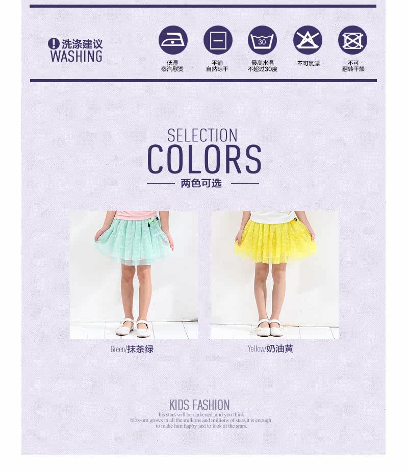 Jupe fillette QQ DUCK - Ref 2049163 Image 9