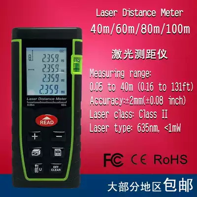 Deep Dawei 40 meters 60 meters 80 meters 100 meters handheld laser rangefinder High precision infrared measuring instrument