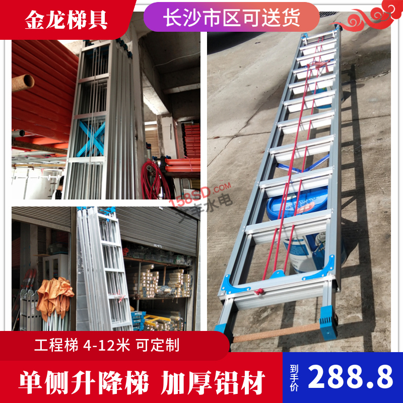 Telescopic Ladder Lift Engineering Ladder Aluminum Alloy Shrink Ladder Thicken Climbing Ladder Ascending single face Straight ladder 6 7 8 10 m