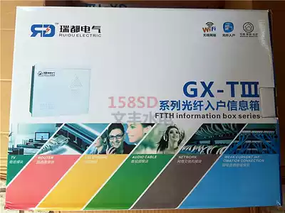 300*400 Fiber optic home information box Weak current box Wiring box Multimedia hub box with socket Fiber optic card holder