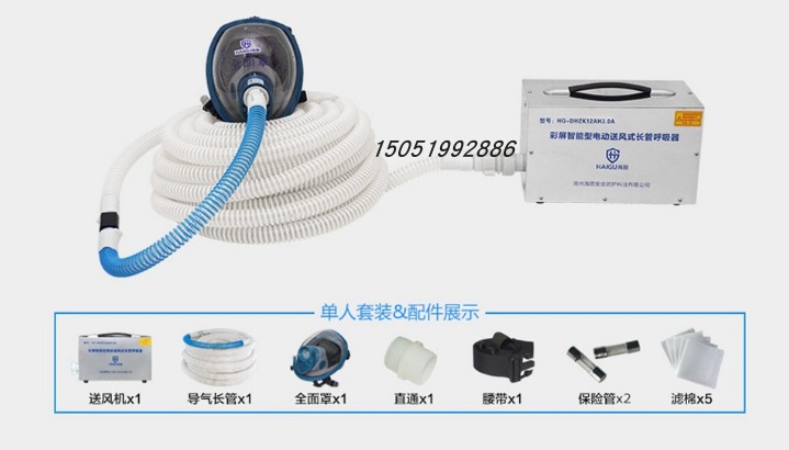 Domestic HGDHZK12AH30A intelligent absorber multiple people with full cover electric air - delivery long tube absorber