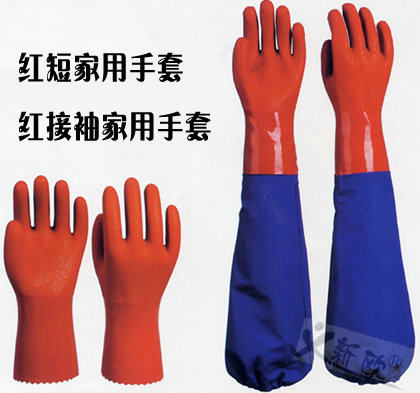 Cotton wool lined PVC red household gloves thickened acid and alkali resistant waterproof gloves